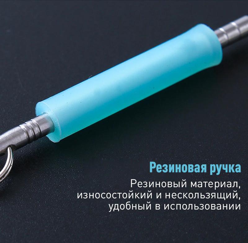 Экстрактор рыболовный 12,8 см нержавеющая сталь / Экстрактор для извлечения крючков металлический — изображение 5
