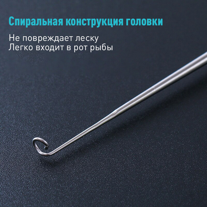 Экстрактор рыболовный 12,8 см нержавеющая сталь / Экстрактор для извлечения крючков металлический — изображение 3