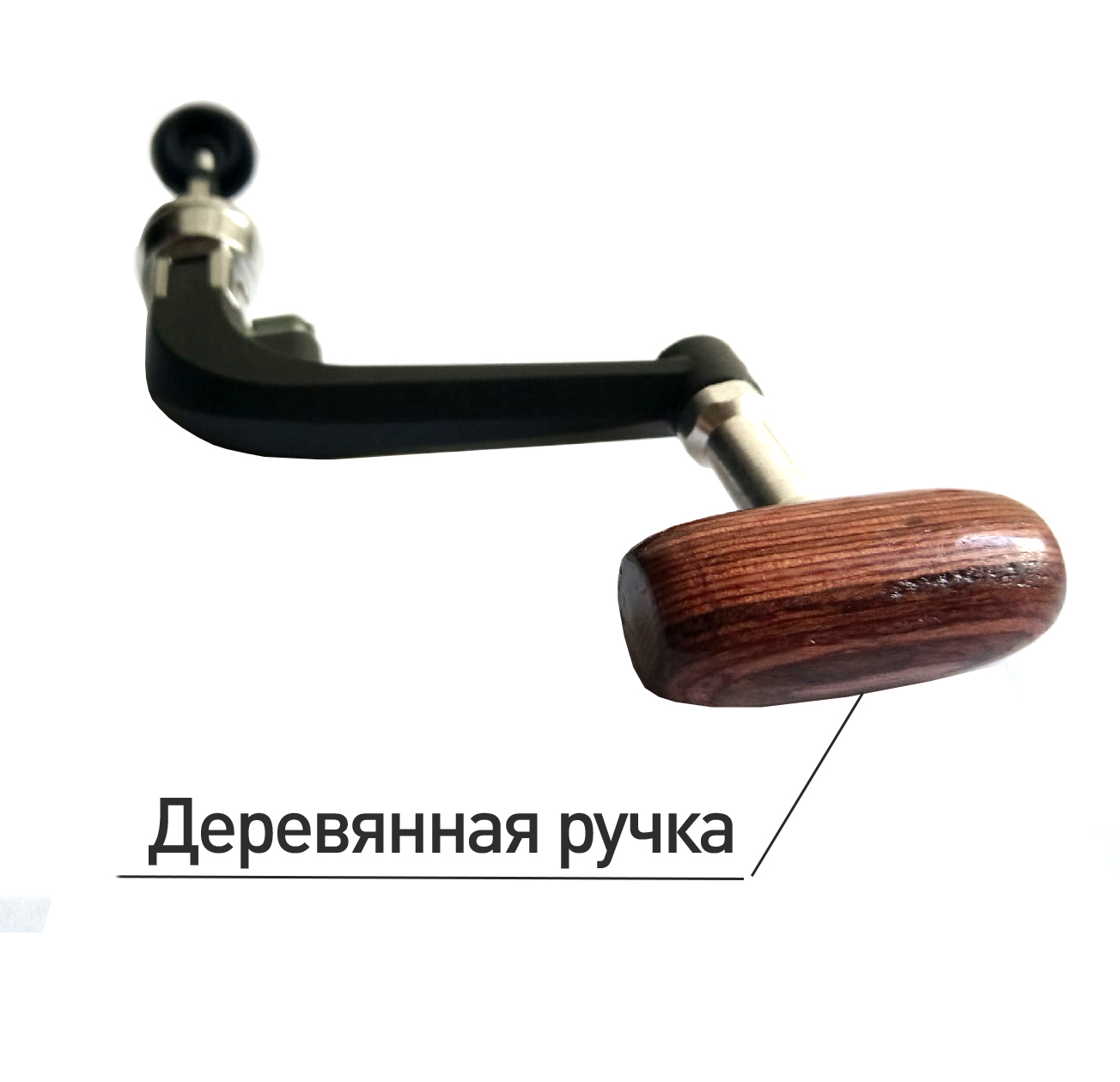 Ручка сменная для рыболовных катушек 5000-7000 деревянная рукоятка — изображение 3
