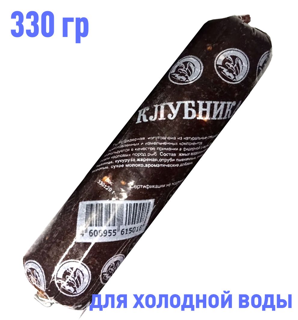 Паста-пластилин фидерная колбаска для рыбалки Клубника 330 гр