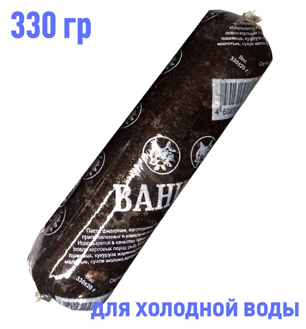 Паста-пластилин фидерная колбаска для рыбалки Ваниль 330 гр