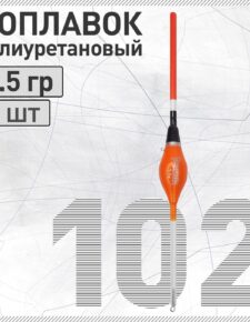 Поплавок из полиуретана Wormix 102 1.5 гр.