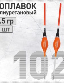 2 шт. Поплавок из полиуретана Wormix 102 1.5 гр.