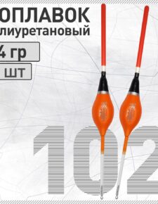 2 шт. Поплавок из полиуретана Wormix 102 4 гр.