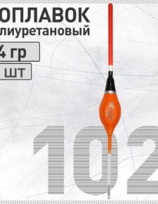 Поплавок из полиуретана Wormix 102 4 гр.