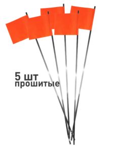 5 шт Флажки для зимних жерлиц пруток металл 45 см прошитые прямые