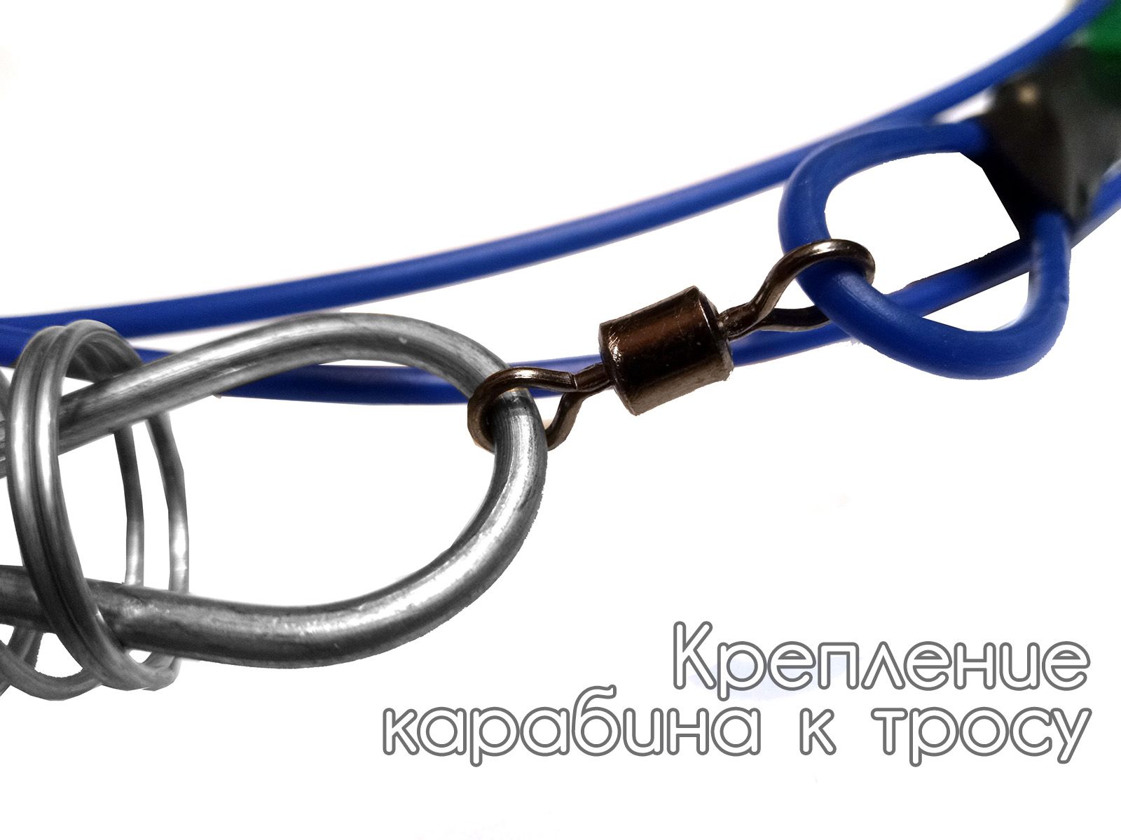 Кукан рыболовный 5 карабинов трос металл 1.5 м — изображение 2