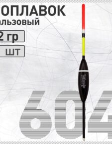 Поплавок из бальсы Wormix 604 2 гр.