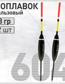 2 шт. Поплавок из бальсы Wormix 604 3 гр.