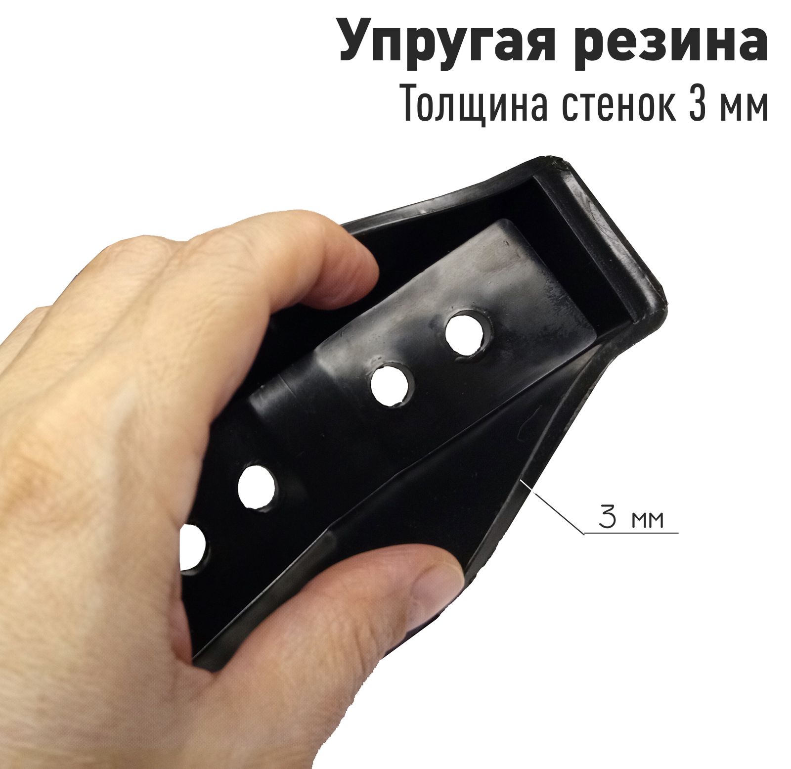 Футляр резиновый для ножей ледобура 130 мм универсальный — изображение 2