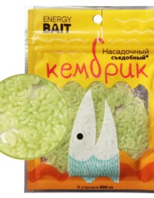 Кембрик съедобный ENERGY BAIT светонакопительный 500 см