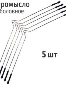 5 шт. Коромысло для рыбалки 16 см / Отвод для поводка неоснащенное