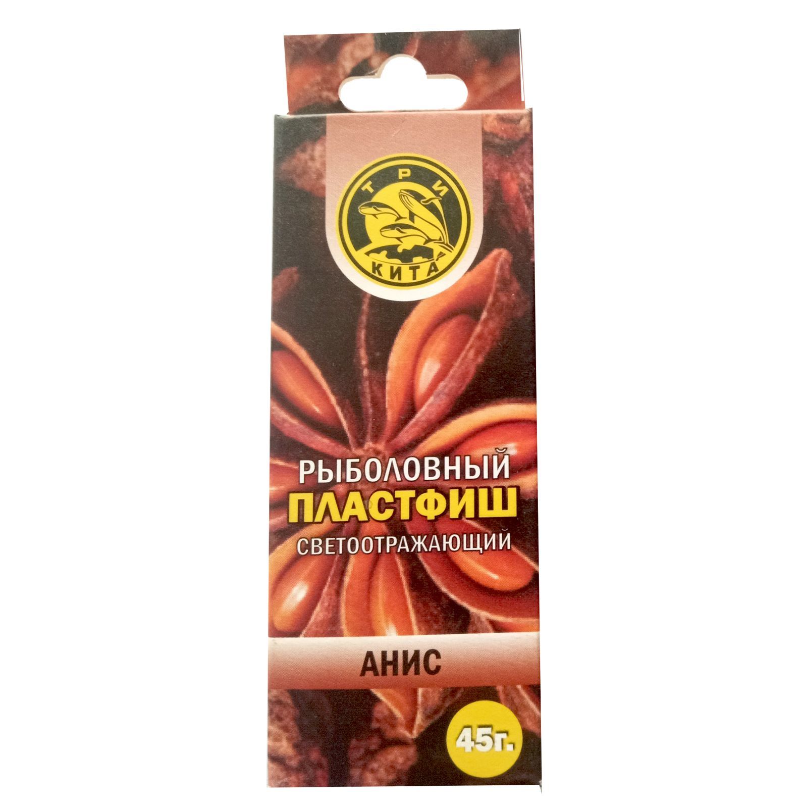 Пластилин рыболовный мягкий насадочный ПлаcтФиш Анис с блестками ароматный 45 гр — изображение 4