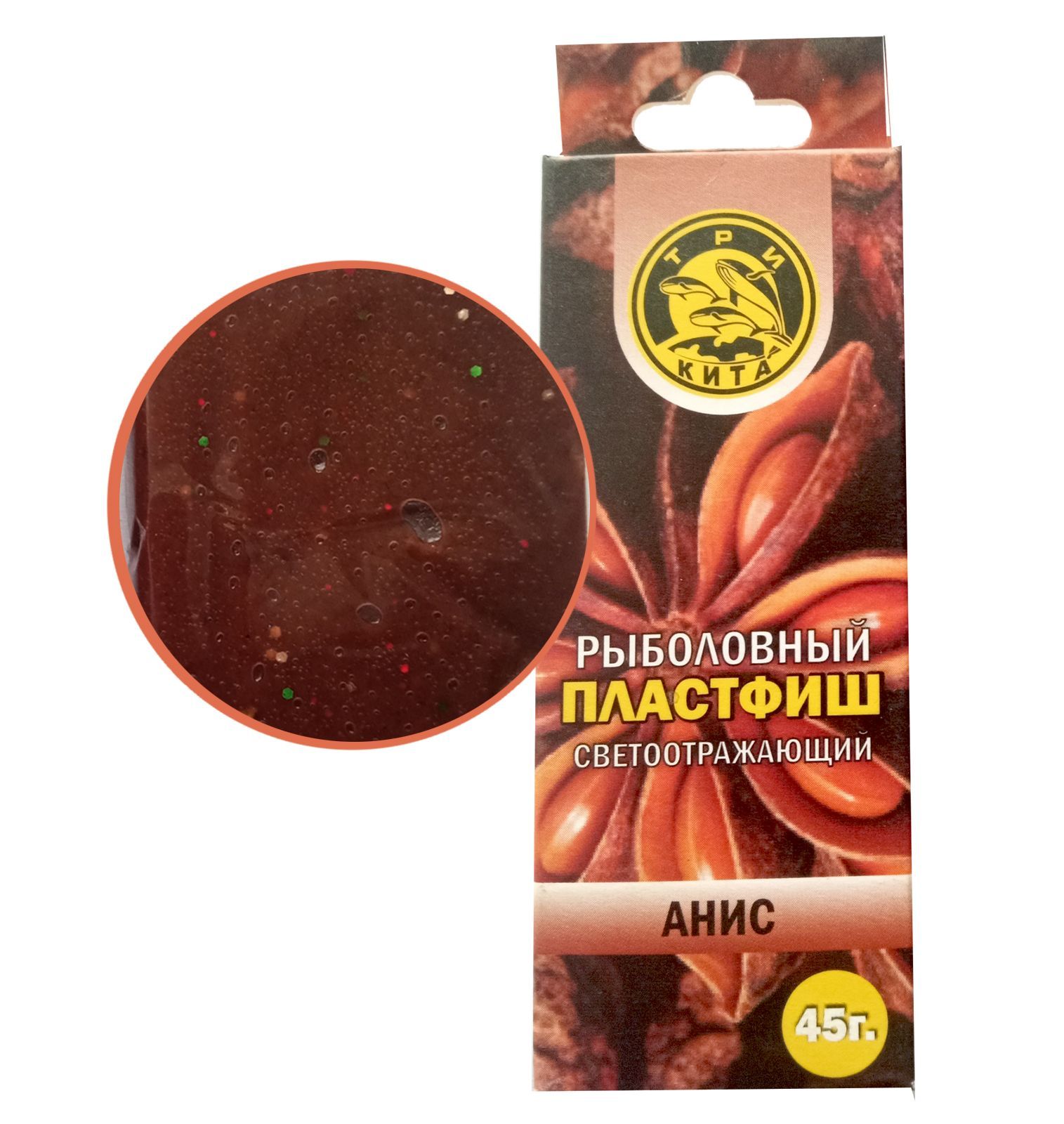 10 шт. Пластилин рыболовный насадочный мягкий ПлаcтФиш 10 вкусов с блестками ароматный — изображение 5