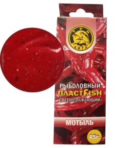 2 шт. Пластилин рыболовный мягкий насадочный ПлаcтФиш Мотыль с блестками ароматный 45 гр