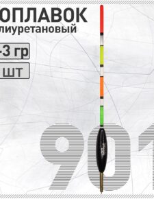 Поплавок из полиуретана Wormix 901 4+3 гр для матчевой ловли