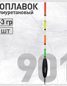 Поплавок из полиуретана Wormix 901 5+3 гр для матчевой ловли