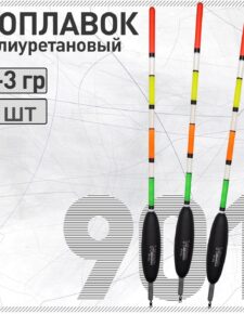 3 шт. Поплавок из полиуретана Wormix 901 5+3 гр для матчевой ловли