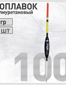 Поплавок из полиуретана Wormix 100 1 гр.
