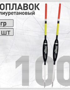 2 шт. Поплавок из полиуретана Wormix 100 1 гр.