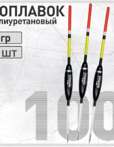 3 шт. Поплавок из полиуретана Wormix 100 1 гр.