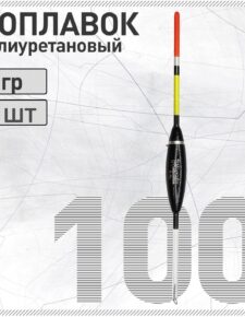 Поплавок из полиуретана Wormix 100 2 гр.