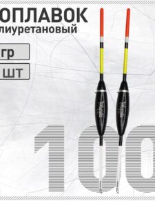 2 шт. Поплавок из полиуретана Wormix 100 2 гр.