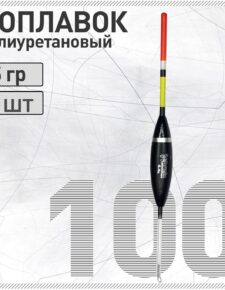 Поплавок из полиуретана Wormix 100 5 гр.