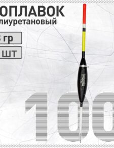 Поплавок из полиуретана Wormix 100 3 гр.