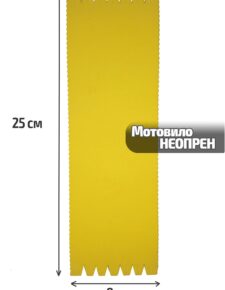 Мотовило из неопрена 25 см жёлтое / Мотовильце для рыбалки