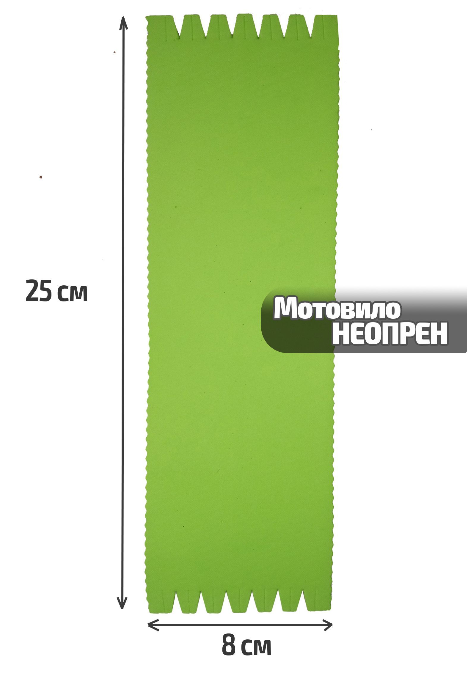 3 шт. Мотовило из неопрена 25 см Ассорти цвет/ Мотовильце для рыбалки — изображение 3