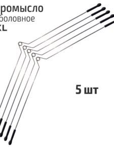 5 шт. Коромысло для рыбалки 18.5 см большое / Отвод для поводка неоснащенное