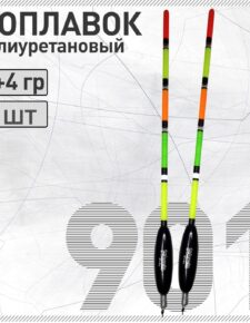2 шт. Поплавок из полиуретана Wormix 901 6+4 гр для матчевой ловли