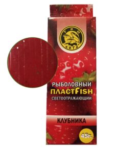 2 шт. Пластилин рыболовный мягкий насадочный ПлаcтФиш Клубника с блестками ароматный