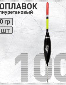 Поплавок из полиуретана Wormix 100 10 гр.