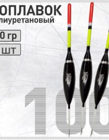 3 шт. Поплавок из полиуретана Wormix 100 10 гр.