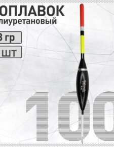 Поплавок из полиуретана Wormix 100 8 гр.