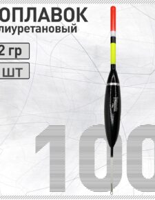 Поплавок из полиуретана Wormix 100 12 гр.