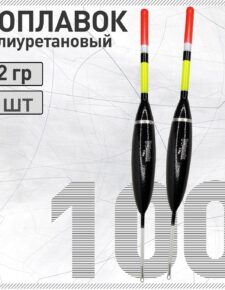 2 шт. Поплавок из полиуретана Wormix 100 12 гр.