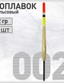 Поплавок из бальсы Wormix 002 2 гр.