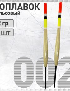 2 шт. Поплавок из бальсы Wormix 002 2 гр.