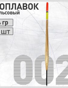 Поплавок из бальсы Wormix 002 4 гр.