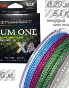 Шнур плетенка Num One PE4X 0.20мм 100м Multi Color