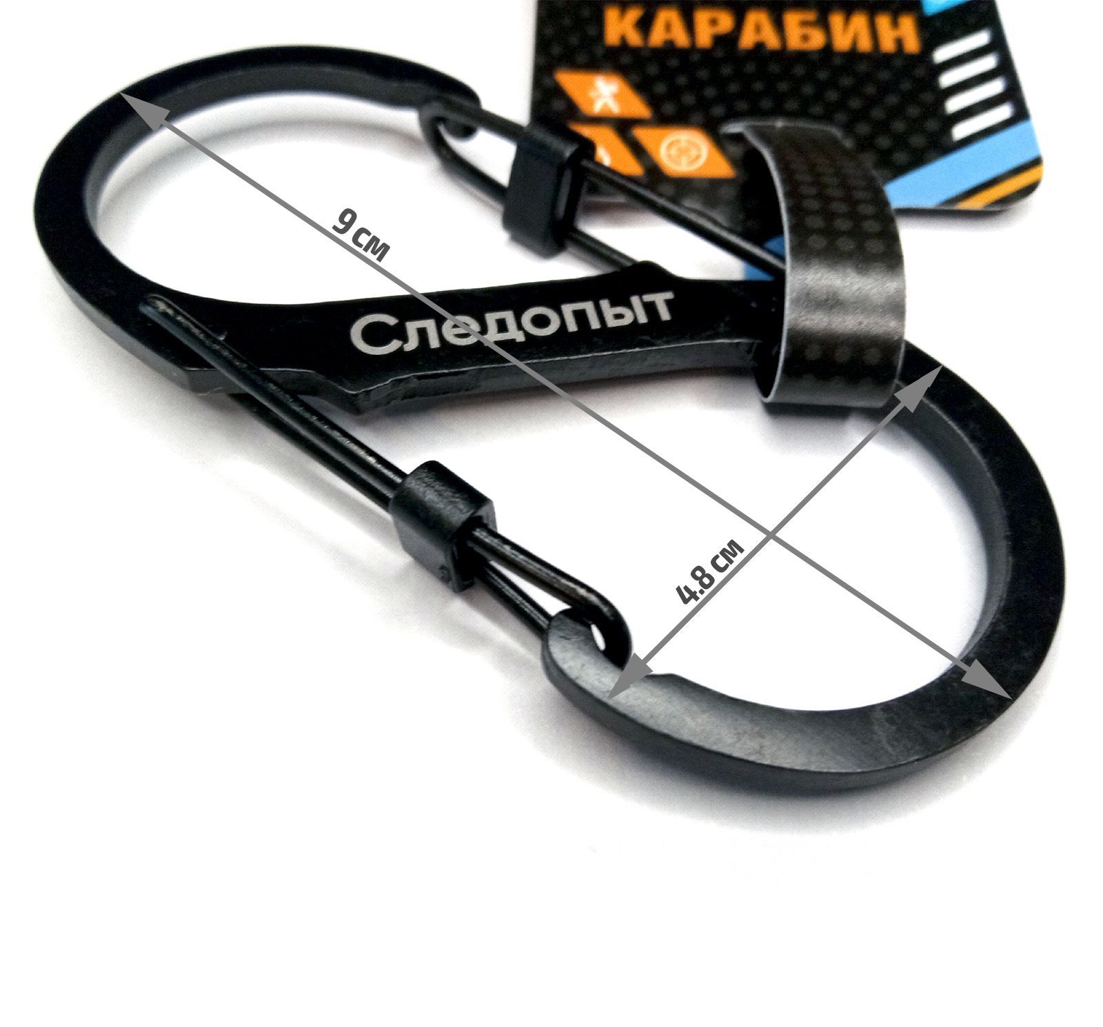 2 шт. Карабин двойной туристический Следопыт 9 см сталь PF-SH-16 — изображение 2