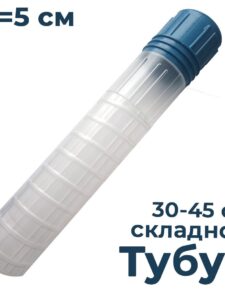 Тубус для поплавков складной большой d50мм длина 30-45см
