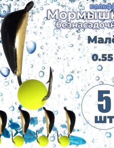 5 шт. Мормышка вольфрам безнасадочная ЯМАН Гвоздик №2(w), вес 0,45 гр., кристалл желтый, цв. Латунь