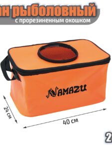 Сумка-кан складная с окном Namazu 40х24х24 ПВХ оранж