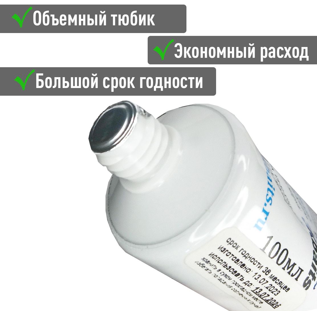 Гель-аттрактант для хищных рыб Ultra Strike Форель Хариус 100мл — изображение 4