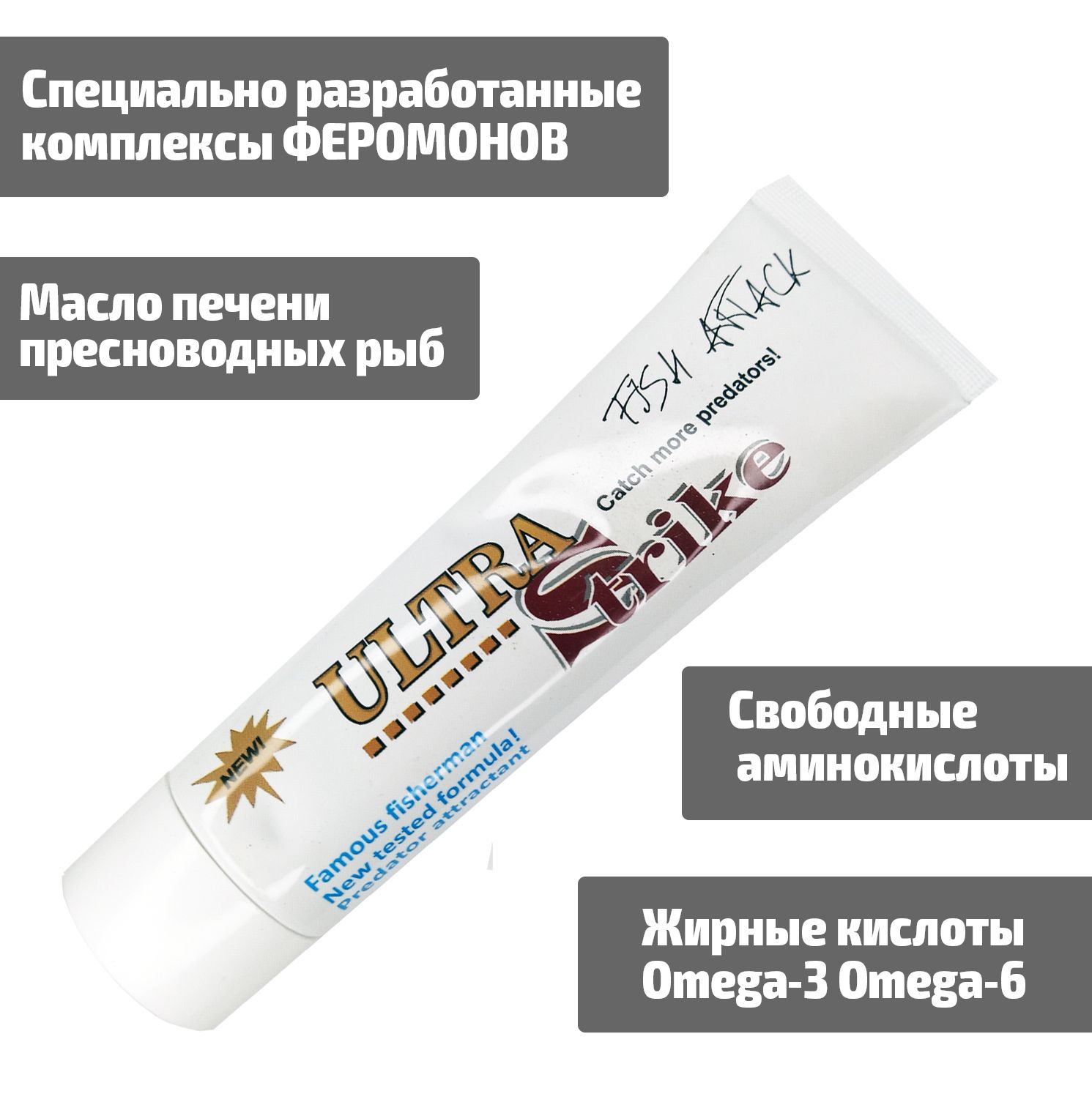 Гель-аттрактант для хищных рыб Ultra Strike Форель Хариус 100мл — изображение 3