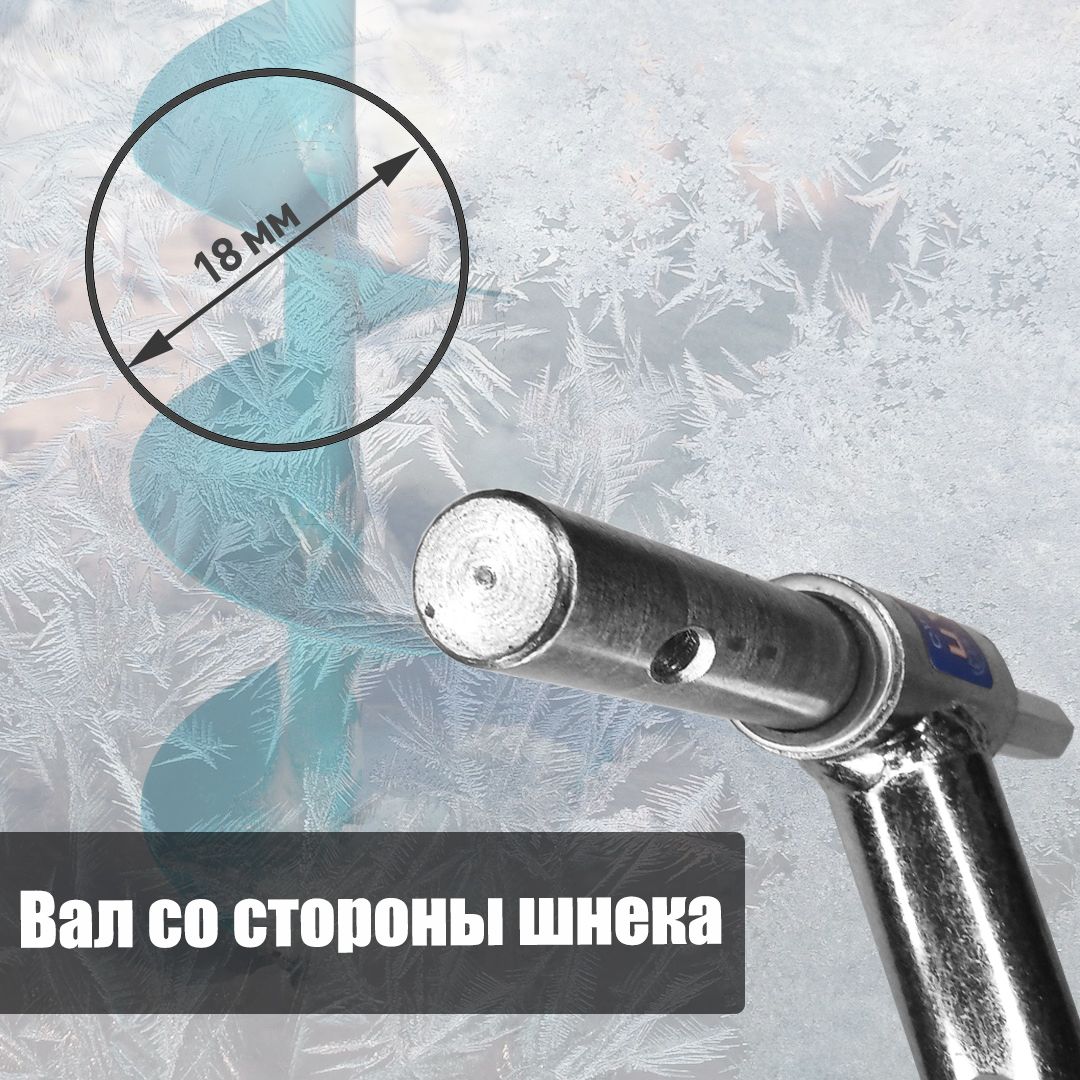Адаптер ледобура под шуруповерт с подшипниками Патриот 18мм, бита 10мм, переходник 22мм — изображение 4